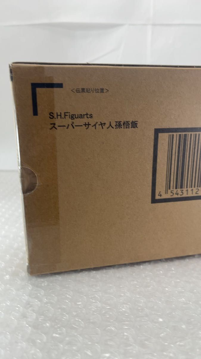 値下げ中 未開封 S.H.Figuarts スーパーサイヤ人孫悟飯 ドラゴンボールZ フィギュアーツ アクションフィギュア