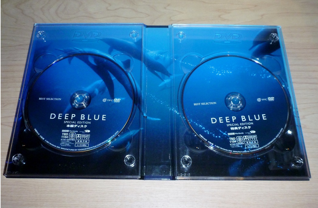 DVD DEEP BLUE SPECIAL EDITION ディープ・ブルー スペシャル・エディション_画像3