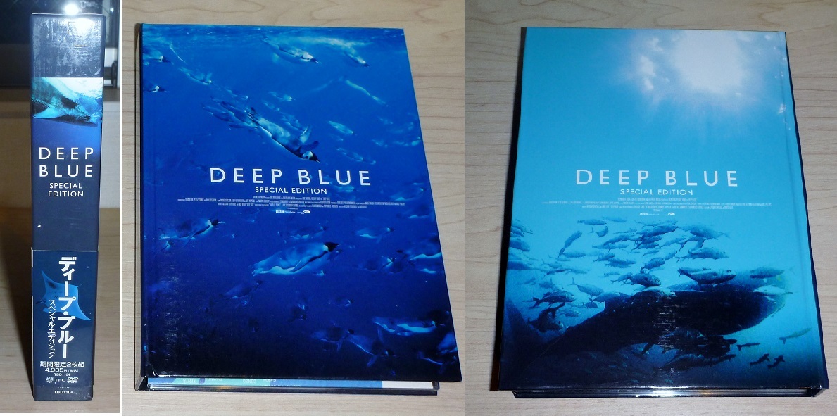 DVD DEEP BLUE SPECIAL EDITION ディープ・ブルー スペシャル・エディション_画像2