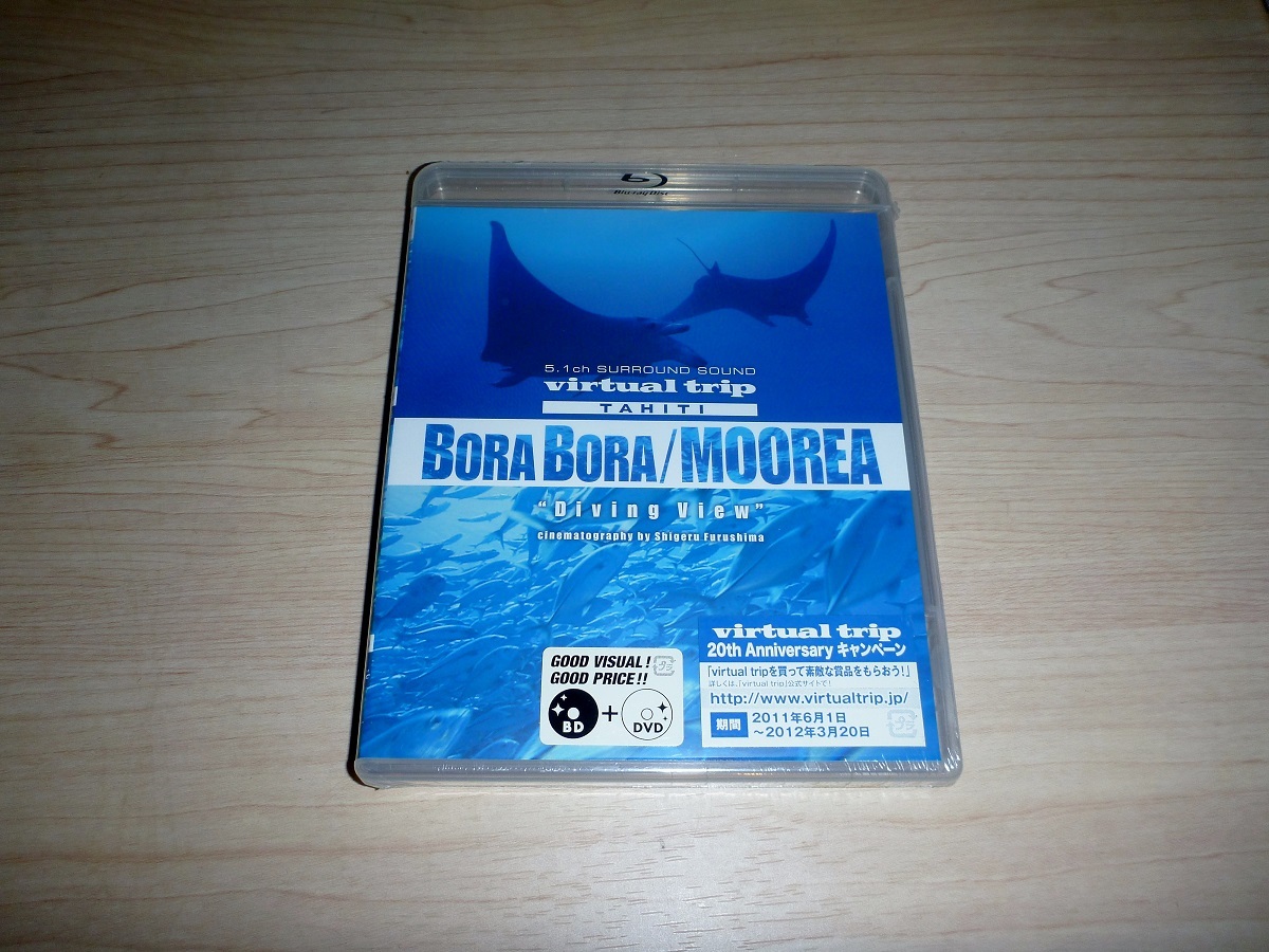 BD DVD ブルーレイ＋DVD Virtual Trip TAHITI BORA BORA MOOREA Diving View タヒチ_画像1