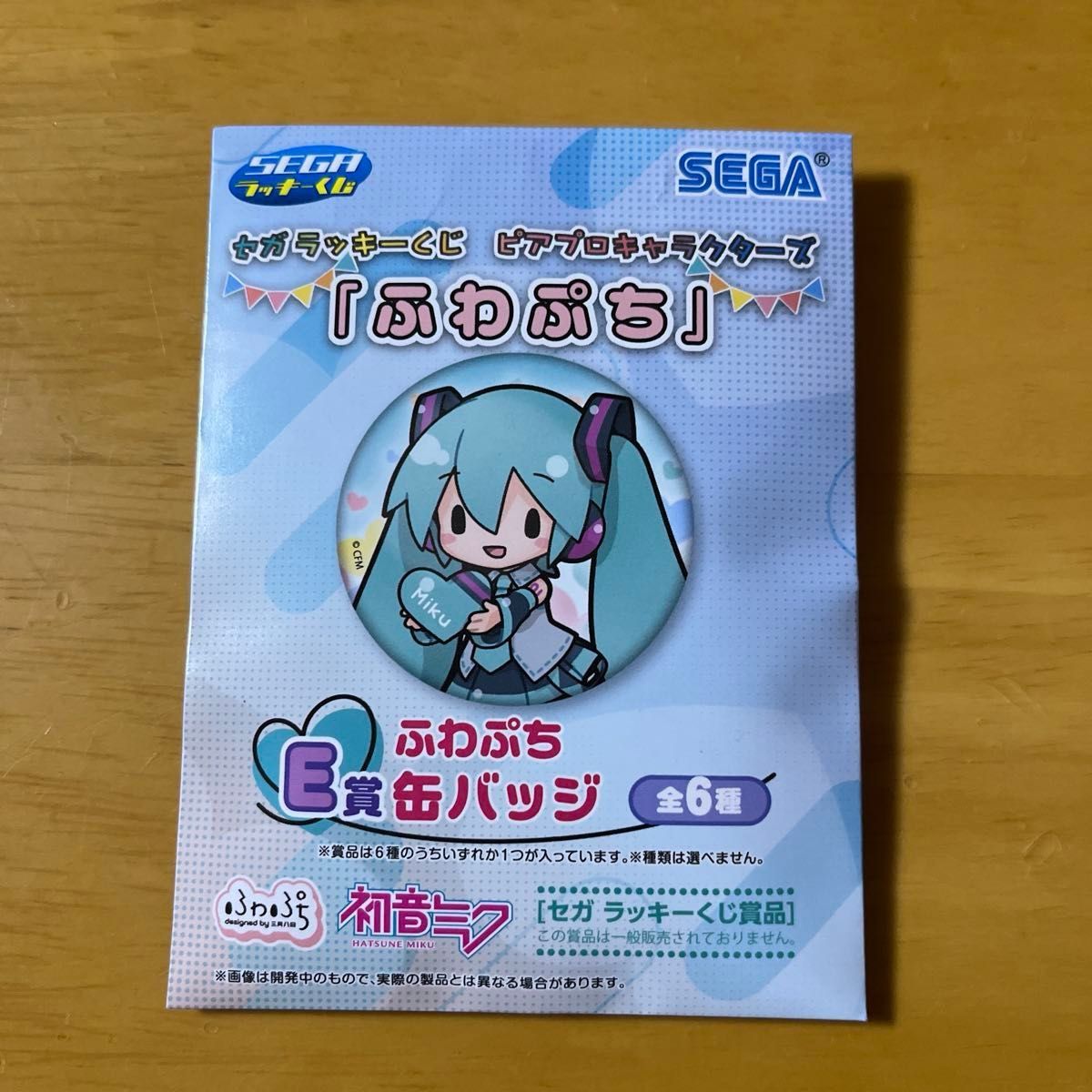 缶バッジ 初音ミク セガラッキーくじ ピアプロキャラクターズ ふわぷち
