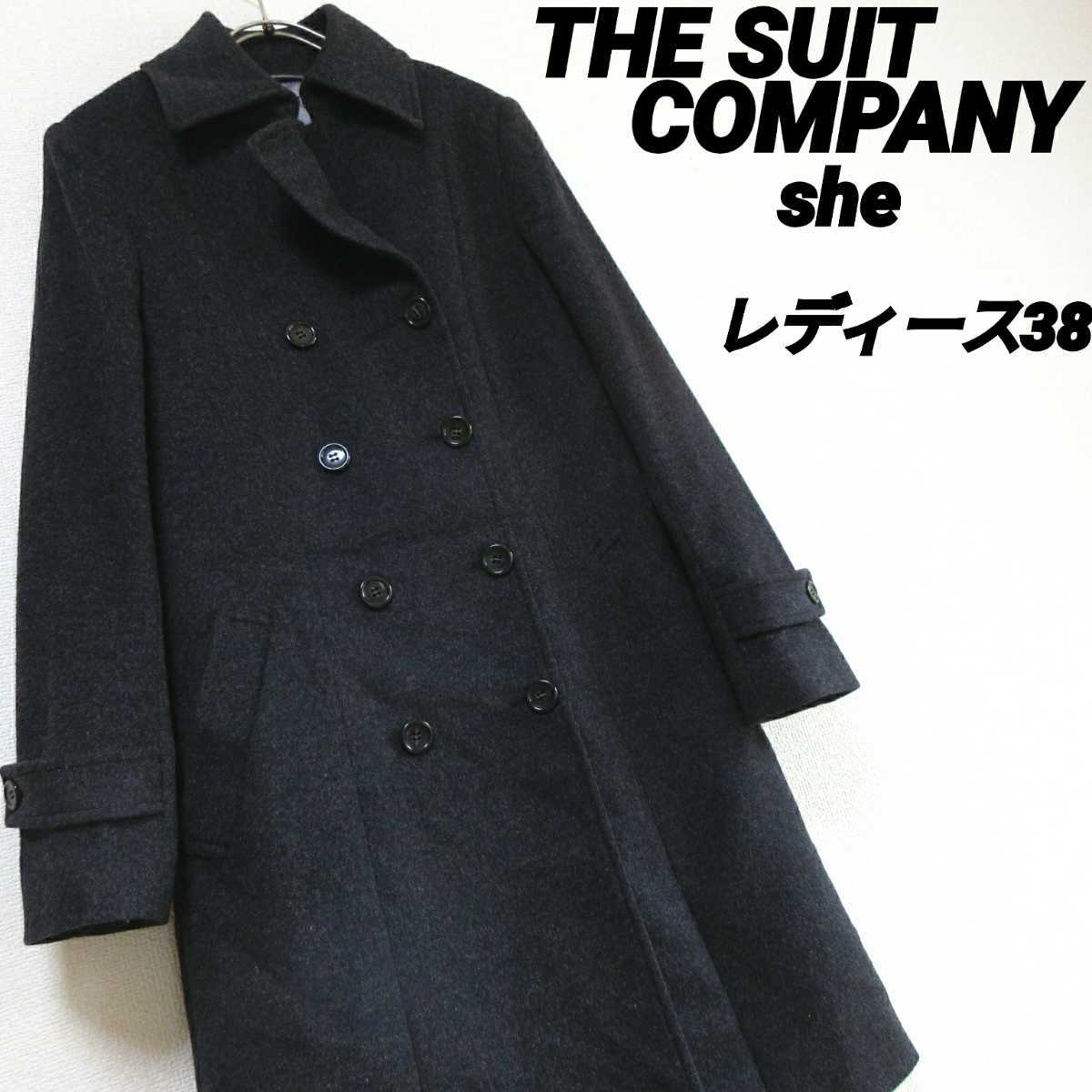 スーツカンパニー THE SUIT COMPANY SHE レディース 38 濃グレー ウール ロングコート ビジネス 大人カジュアル 大人女子 古着女子  R10｜PayPayフリマ