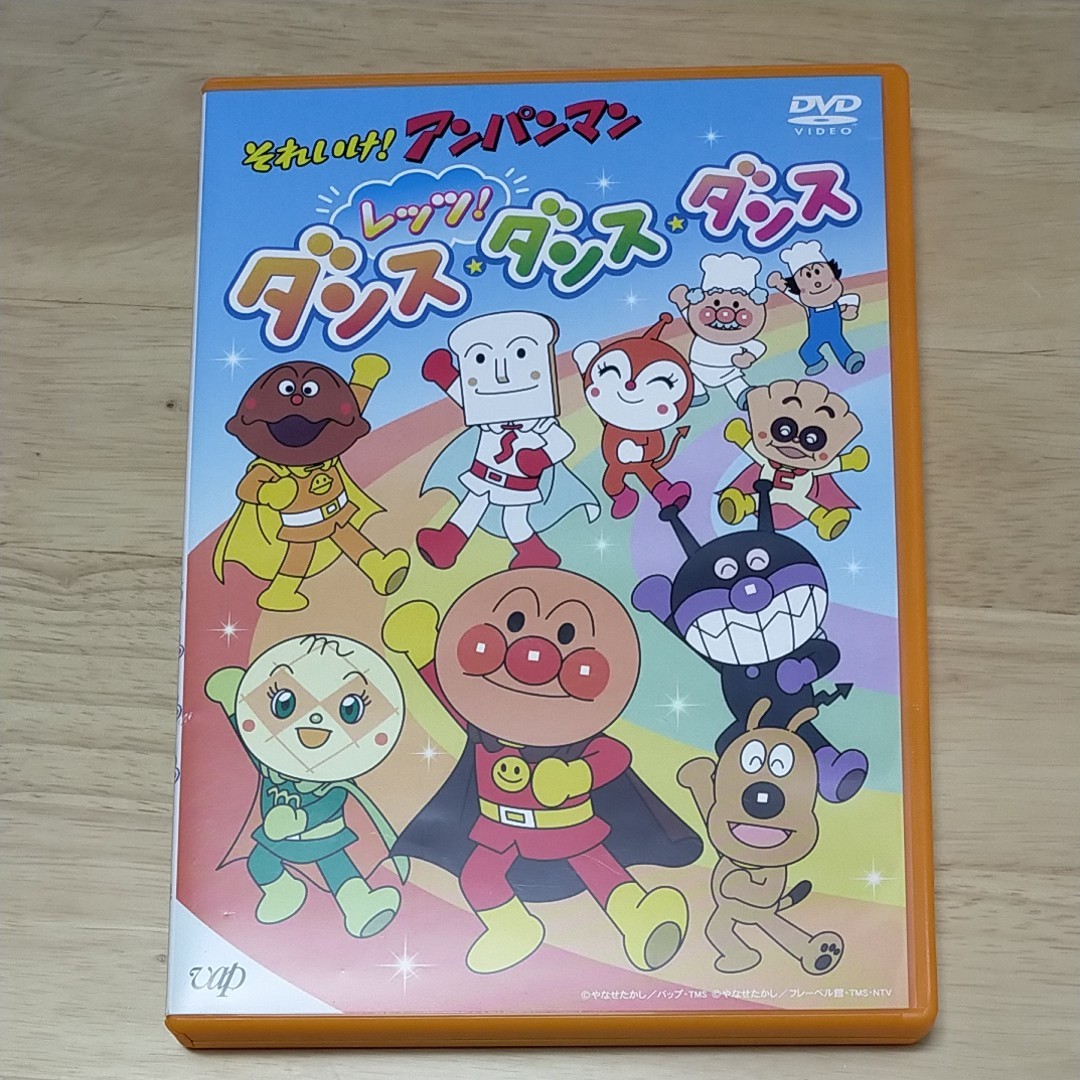 Paypayフリマ アンパンマン ダンスdvd アンパンマンdvd Paypayフリマ アンパンマン ダンスdvd アンパンマンdvd