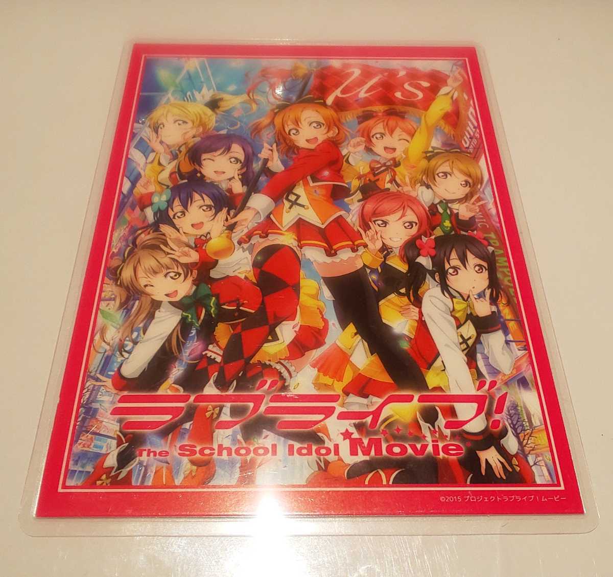Tsutaya ラブライブの値段と価格推移は 16件の売買情報を集計したtsutaya ラブライブの価格や価値の推移データを公開