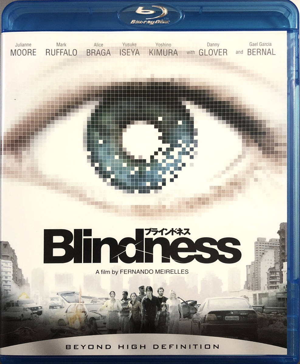 Paypayフリマ Blu Ray Disc ブラインドネス Blindness 出演 ジュリアン ムーア マーク ラファロ アリス ブラガ 木村佳乃 Used Paypayフリマ Blu Ray Disc ブラインドネス Blindness 出演 ジュリアン ムーア マーク ラファロ アリス ブラガ 木村佳乃 Used