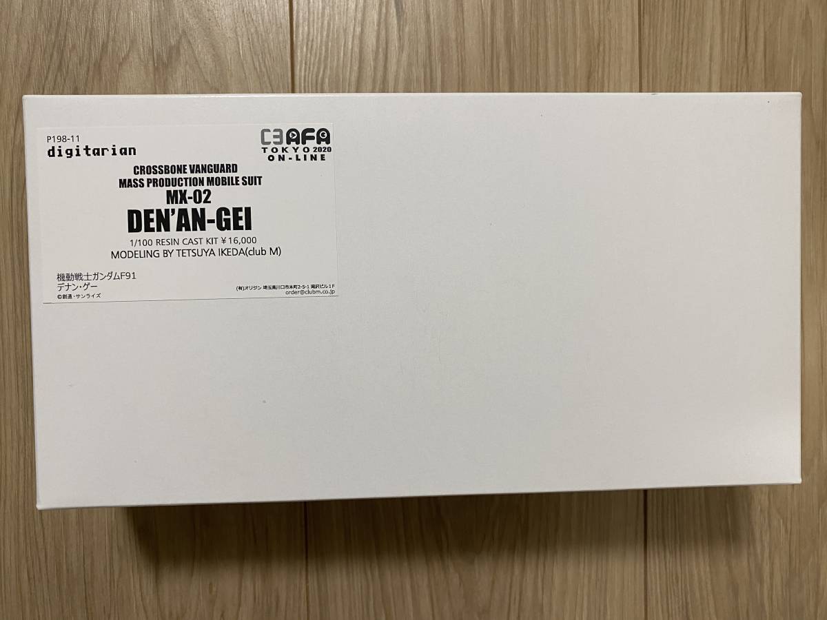 1/100 デナン・ゲー 内袋未開封 デジタリアン C3AFA TOKYO 2020 1/100 デナン・ゲー 内袋未開封 デジタリアン C3AFA TOKYO 2020