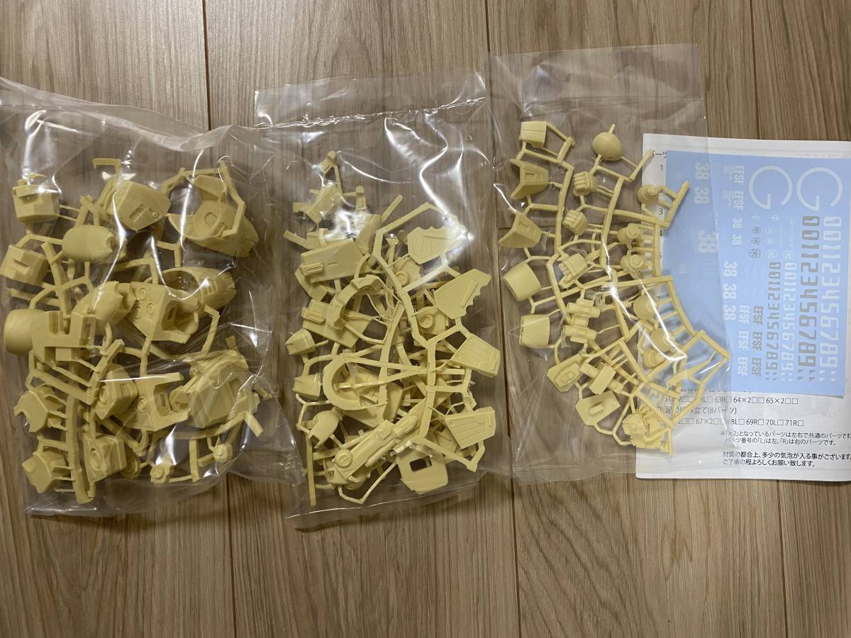 1/100 デナン・ゲー 内袋未開封 デジタリアン C3AFA TOKYO 2020 1/100 デナン・ゲー 内袋未開封 デジタリアン C3AFA TOKYO 2020