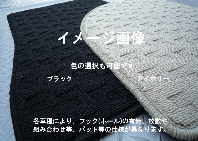 DAIHATSU　ＴＡＦＴ　タフト　ＬＡ９００系 フロントマット☆選べるカラー２色☆ 新品 AB-bk_画像2