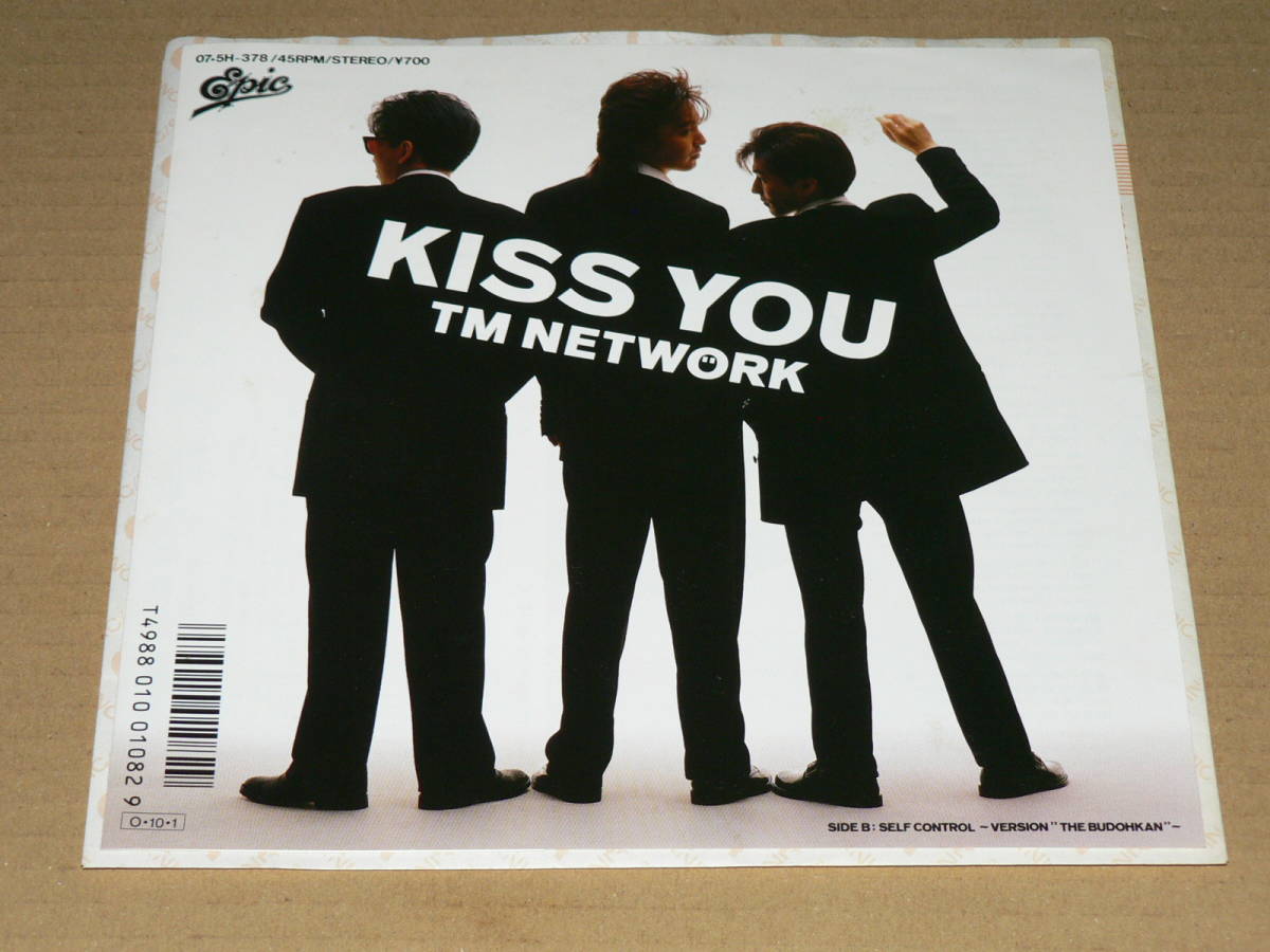 EP／TMネットワーク（小室哲哉）　「KISS　YOU」　＆　「SELF　CONTROL」　作詩：小室みつ子　’87年盤／ほぼ美盤_画像1