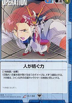 変革の叛旗 ガンダムウォーの値段と価格推移は 18件の売買情報を集計した変革の叛旗 ガンダムウォーの価格や価値の推移データを公開 変革の叛旗 ガンダムウォーの値段と価格推移は 18件の売買情報を集計した変革の叛旗 ガンダムウォーの価格や価値の推移データを公開
