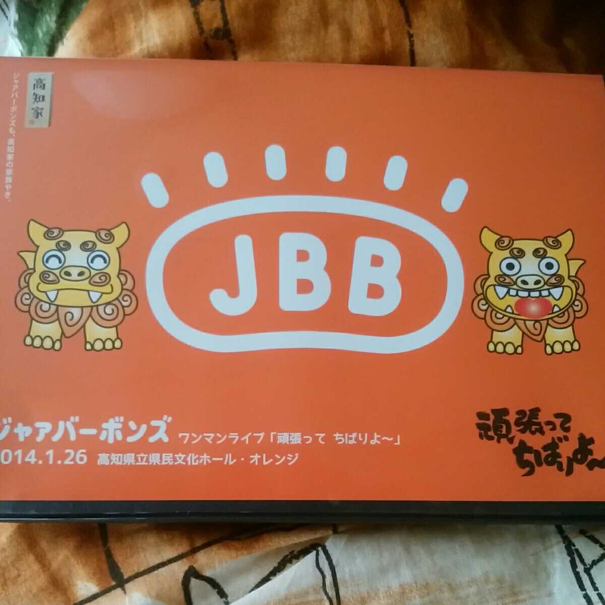 高知県立県民文化ホールオレンジホールの値段と価格推移は 2件の売買情報を集計した高知県立県民文化ホールオレンジホールの価格や価値の推移データを公開 高知県立県民文化ホールオレンジホールの値段と価格推移は 2件の売買情報を集計した高知県立県民文化ホールオレンジホールの価格や価値の推移データを公開