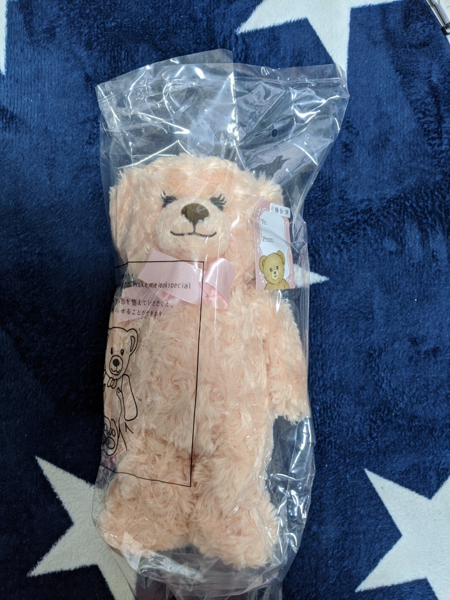 Paypayフリマ 値下げ ダイソー テディベア ぬいぐるみ キャサリン Paypayフリマ 値下げ ダイソー テディベア ぬいぐるみ キャサリン