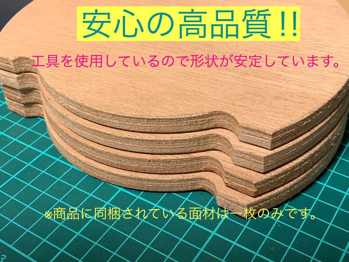 PS4・Switch専用太鼓(タタコン)改造用 コルク・縁ゴムセット|Yahoo