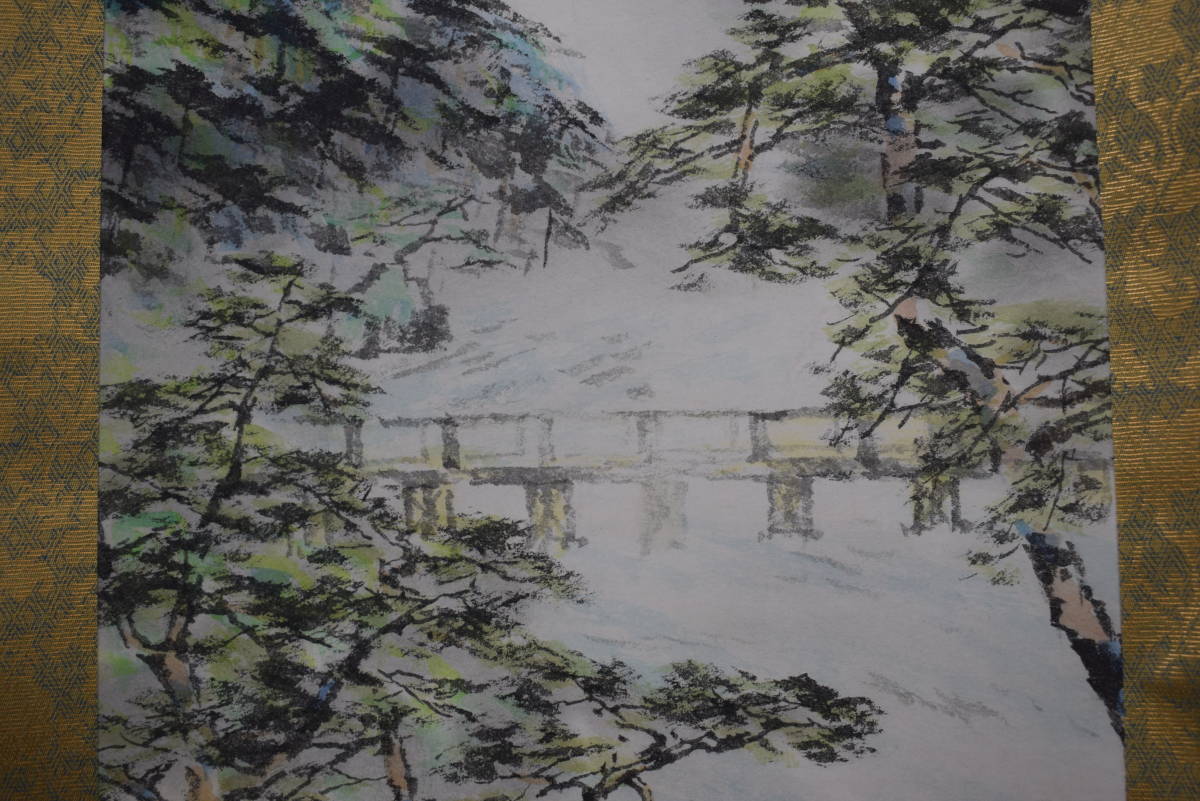 掛け軸(嵐峡紅葉?) - 通販 - gofukuyasan.com