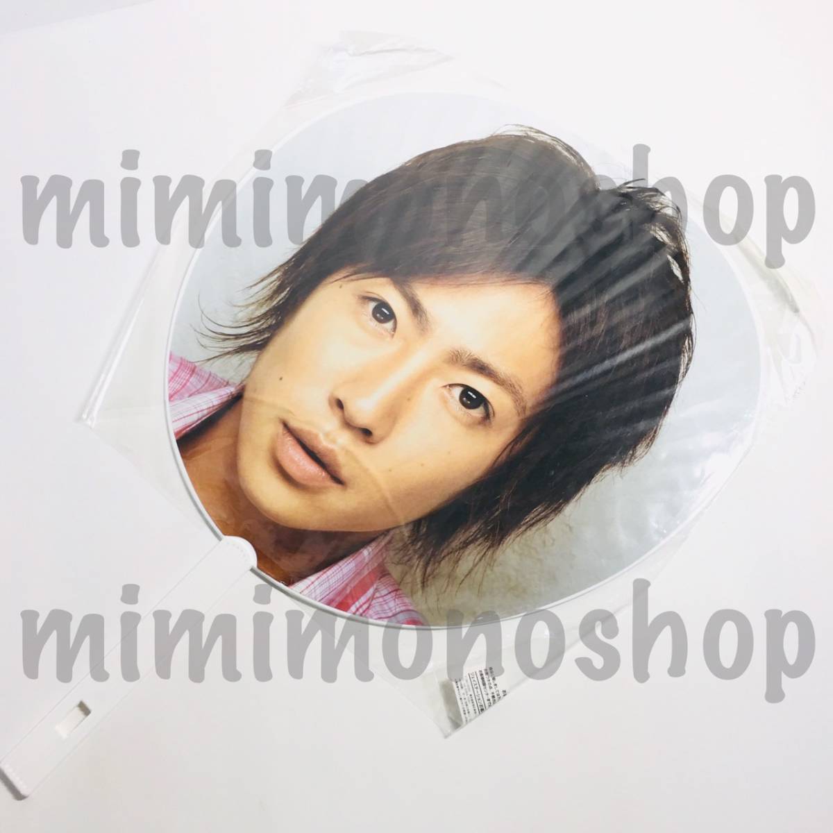 嵐 相葉 うちわの値段と価格推移は 236件の売買情報を集計した嵐 相葉 うちわの価格や価値の推移データを公開 嵐 相葉 うちわの値段と価格推移は 236件の売買情報を集計した嵐 相葉 うちわの価格や価値の推移データを公開
