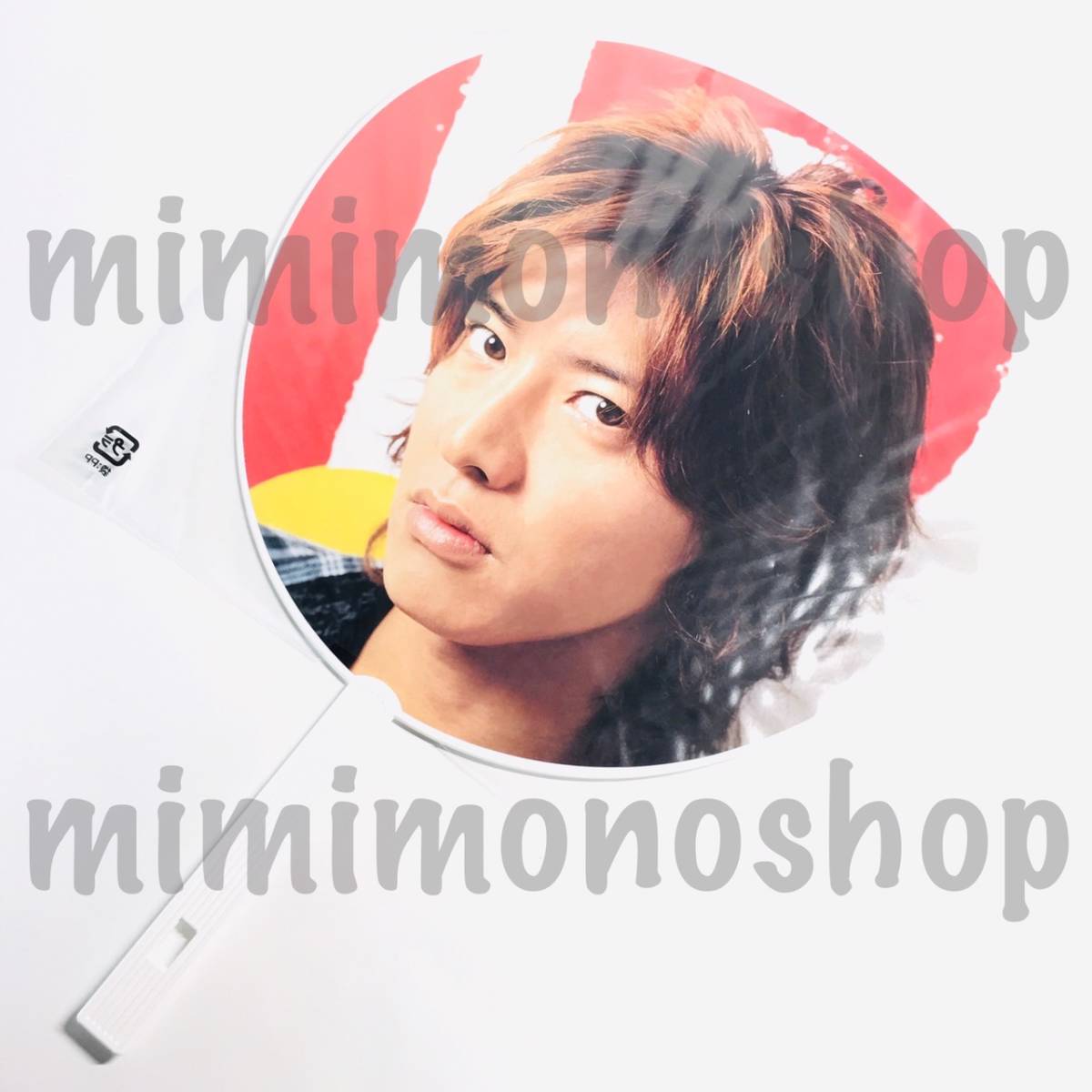 ヤフオク! - ◇即決☆SMAP 木村拓哉【 ジャンボ うちわ 】公式 ツ...