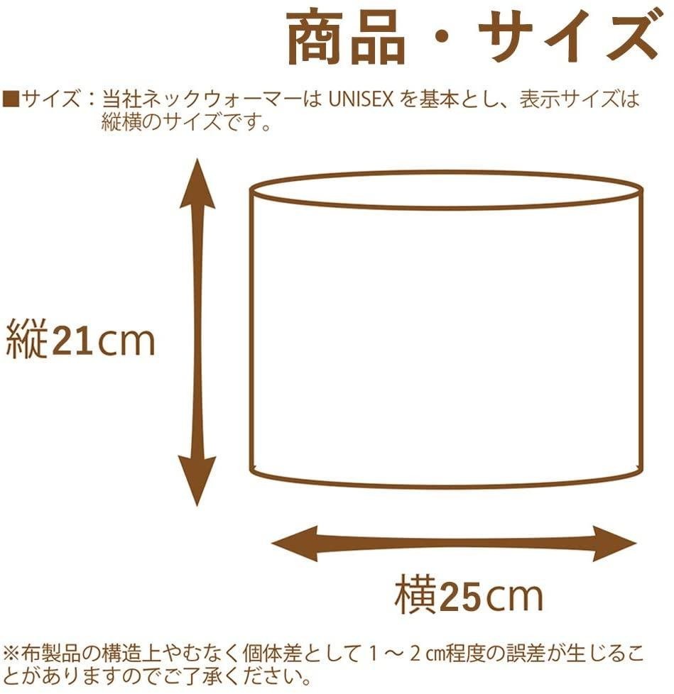 ネックウォーマー メンズ 秋 冬 防寒対策 保温 防風 裏ボア Q1330