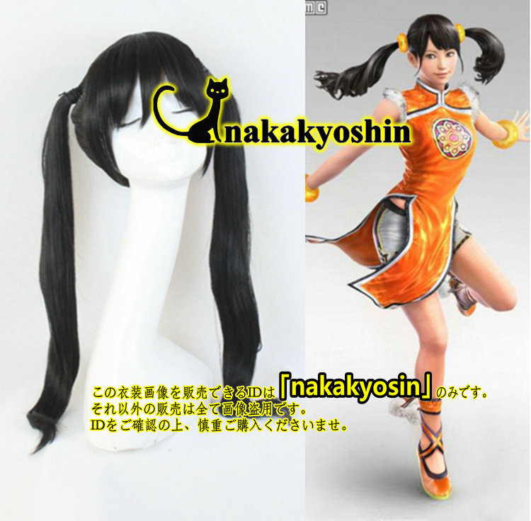 最愛 nakakyoshin出品○鉄拳シリーズ 鉄拳7 リン・シャオユウ コスプレ衣装