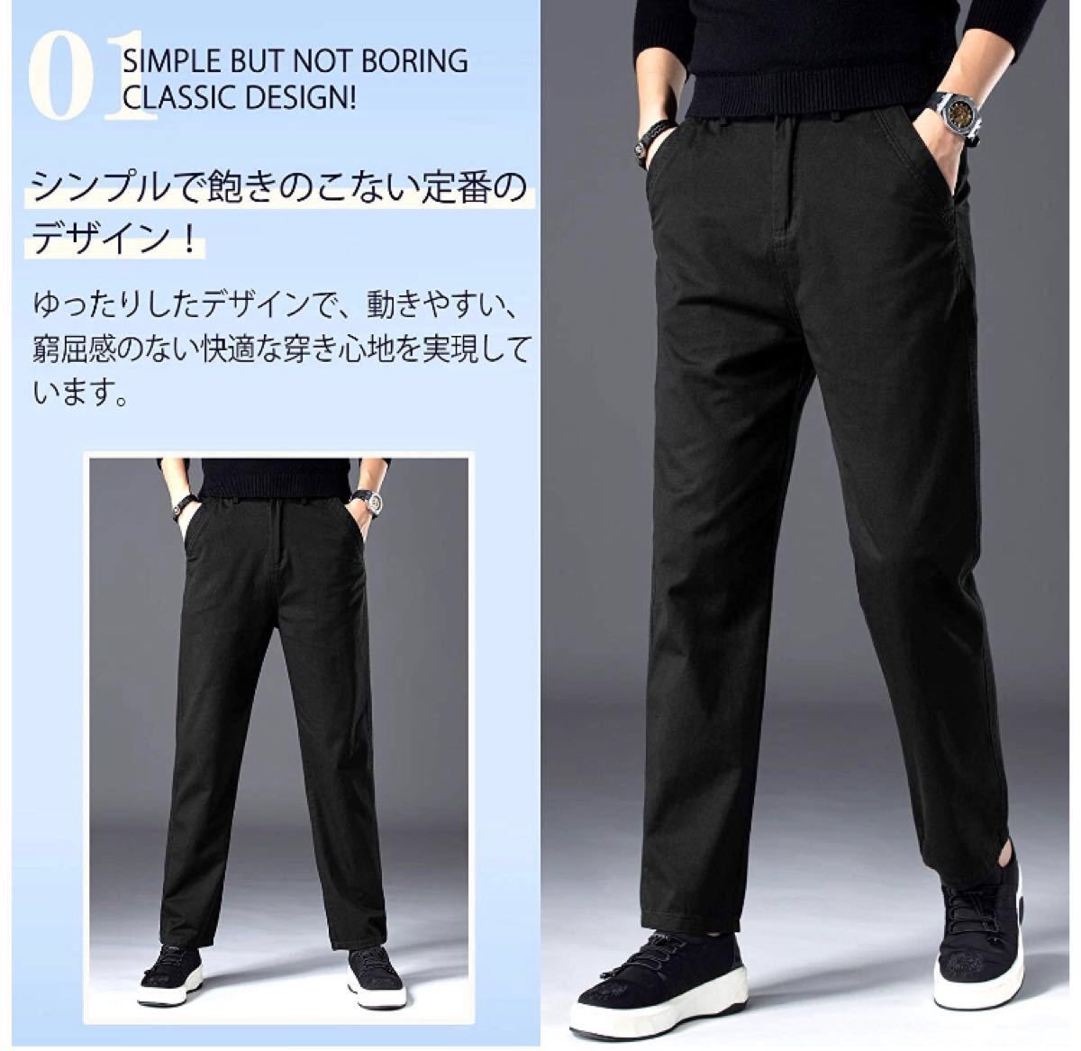 【送料無料】チノパン メンズ ズボン パンツ ワイドパンツ