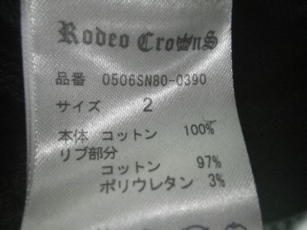 ｎ5521　RODEO CROWNS　ロデオクラウンズ　ドット　水玉　クレイジーパターン　スタンドカラー　スウェット　トレーナー　ジャケット　人気_画像6