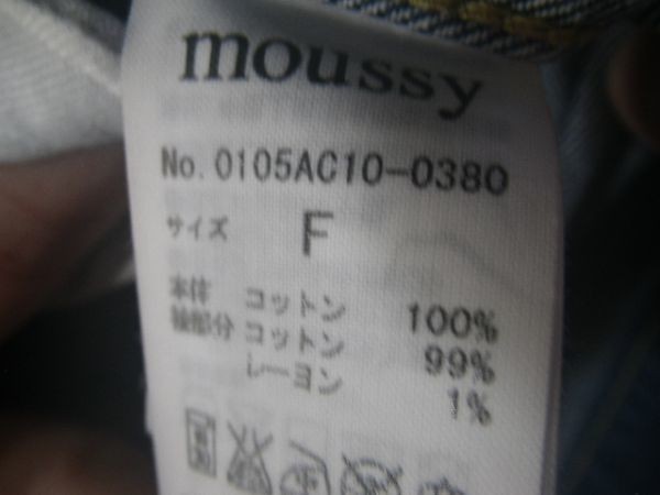 ｎ5573　Moussy Jeans　マウジー　デニム　スウェット　切り替え　デザイン　ジャケット　Gジャン　ビンテージ風　加工　人気_画像5