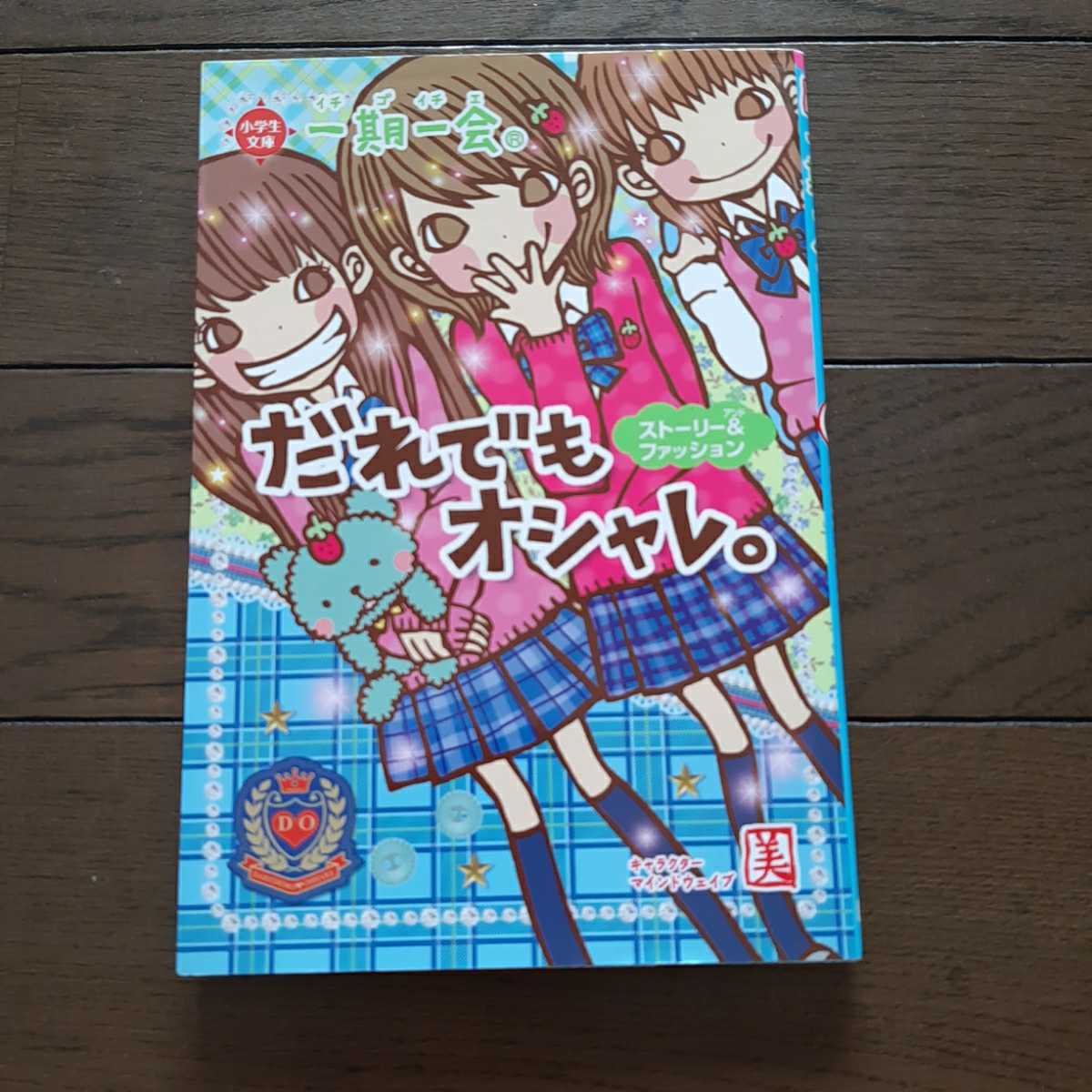 item_image_1