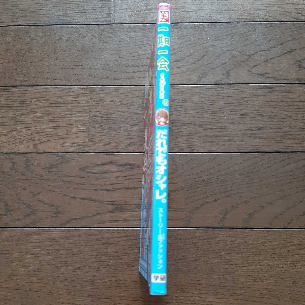 item_image_4
