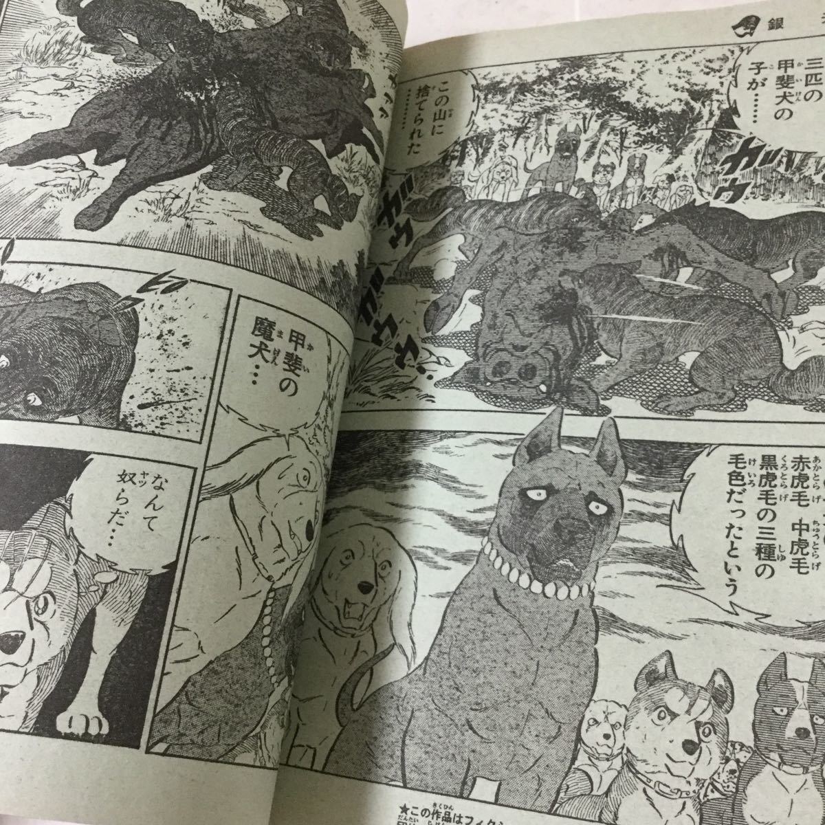 ヤフオク 週刊少年ジャンプ29号 昭和59年7月2日発行 キ
