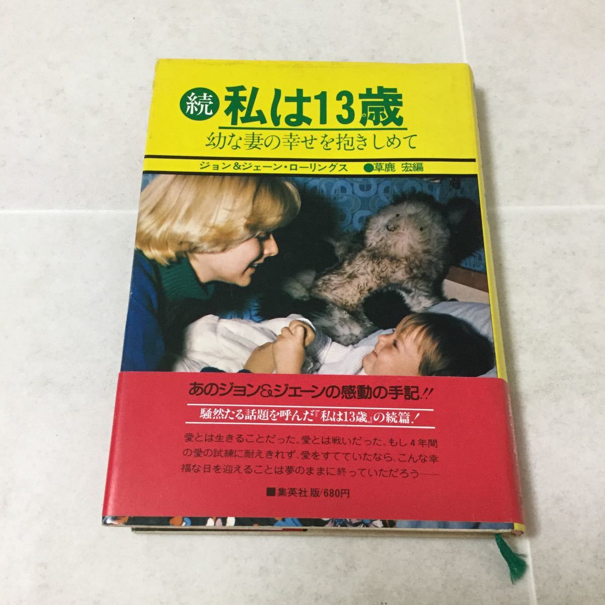 妊娠出産本の値段と価格推移は 39件の売買情報を集計した妊娠出産本の価格や価値の推移データを公開 妊娠出産本の値段と価格推移は 39件の売買情報を集計した妊娠出産本の価格や価値の推移データを公開