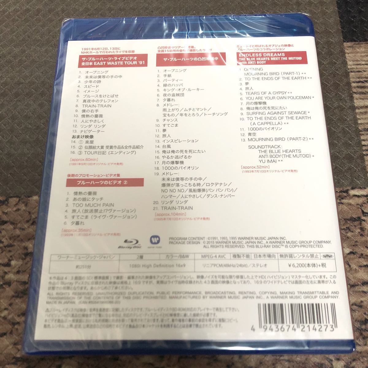 ☆お求めやすく価格改定☆ 新品、未使用 THE BLUE HEARTS/ブルーハーツ