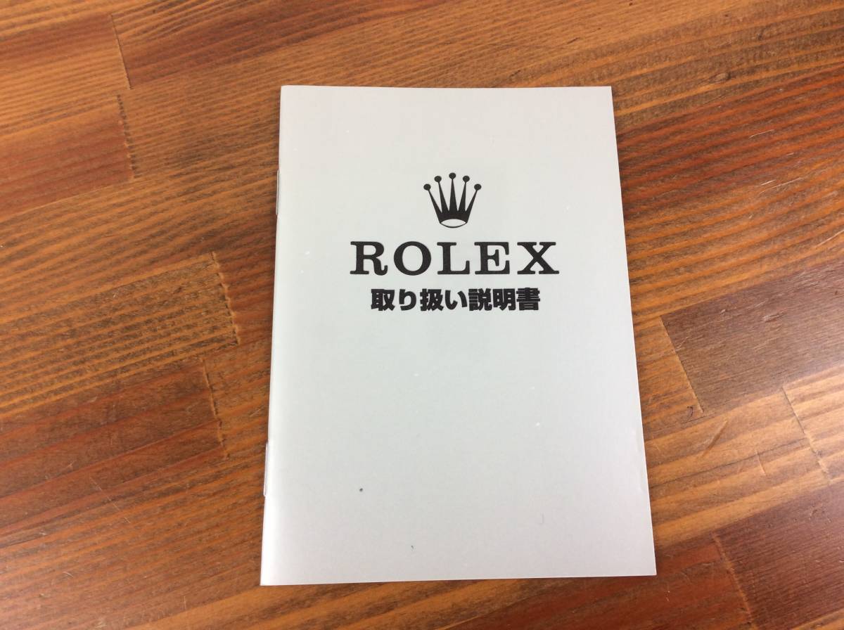 ロレックス　ROLEX 取扱説明書　冊子　A１７_画像1