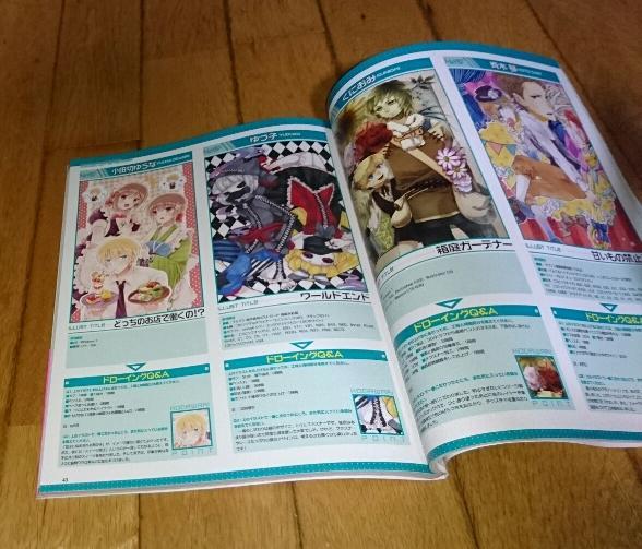 イラスト雑誌 ２冊 イラスト クロニクル 10 クチコミ 投稿マガジン クチコミ 投稿マガジン イラストクロニクル デラックス Product Details Yahoo Auctions Japan Proxy Bidding And Shopping Service From Japan