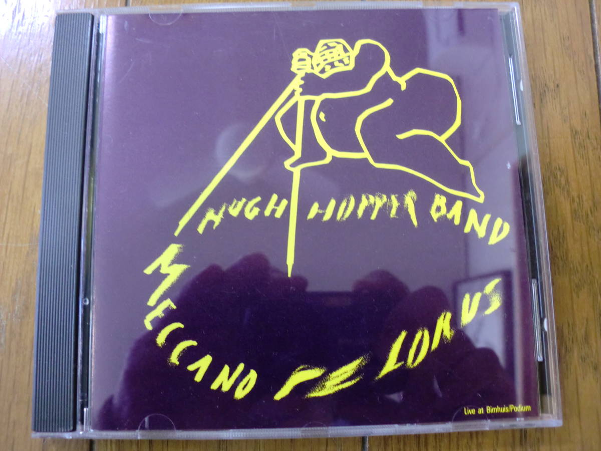 【CD】HUGH HOPER BAND / MECCANO PELORUS Hugh Hopper Wayside Music Archive Series WMAS 6 カンタベリー ジャズ・ロックの画像1