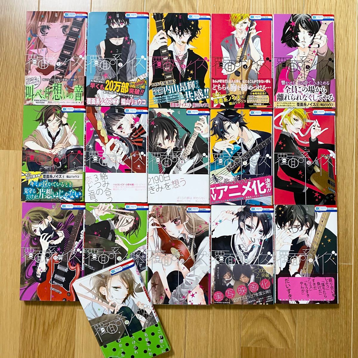 Paypayフリマ 覆面系ノイズ 1 15 18巻 福山リョウコ Paypayフリマ 覆面系ノイズ 1 15 18巻 福山リョウコ