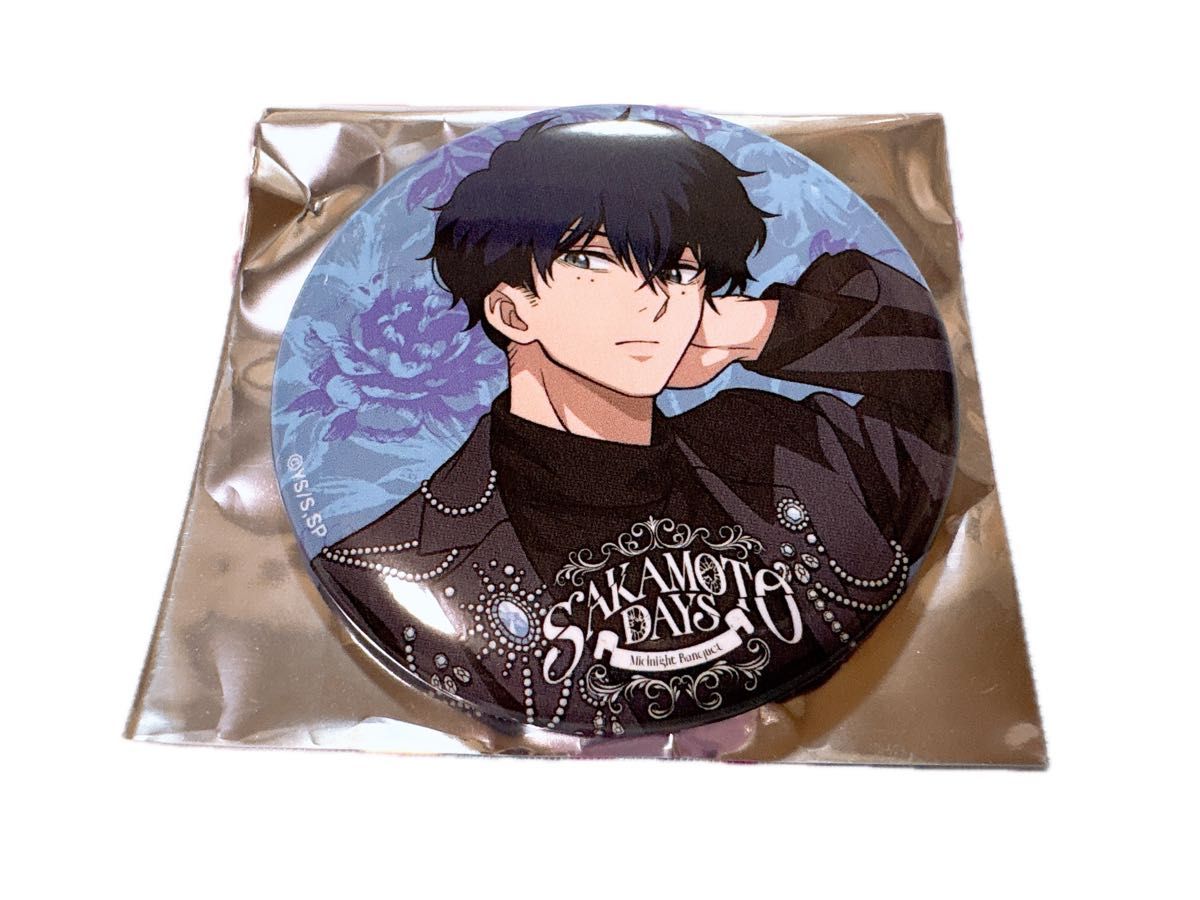 サカモトデイズ アモカフェ AMOCAFE Midnight Banquet トレーディング