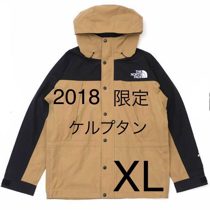 楽天 新品 【2018年限定カラー】ノースフェイス マウンテンライト