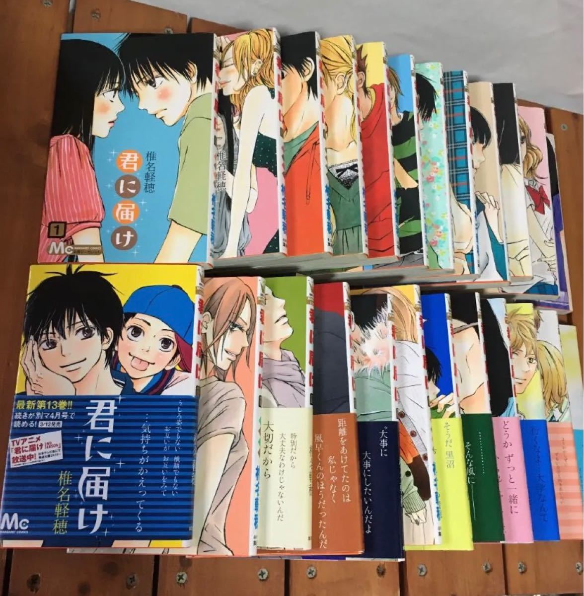 Paypayフリマ 君に届け 1 24巻 Paypayフリマ 君に届け 1 24巻