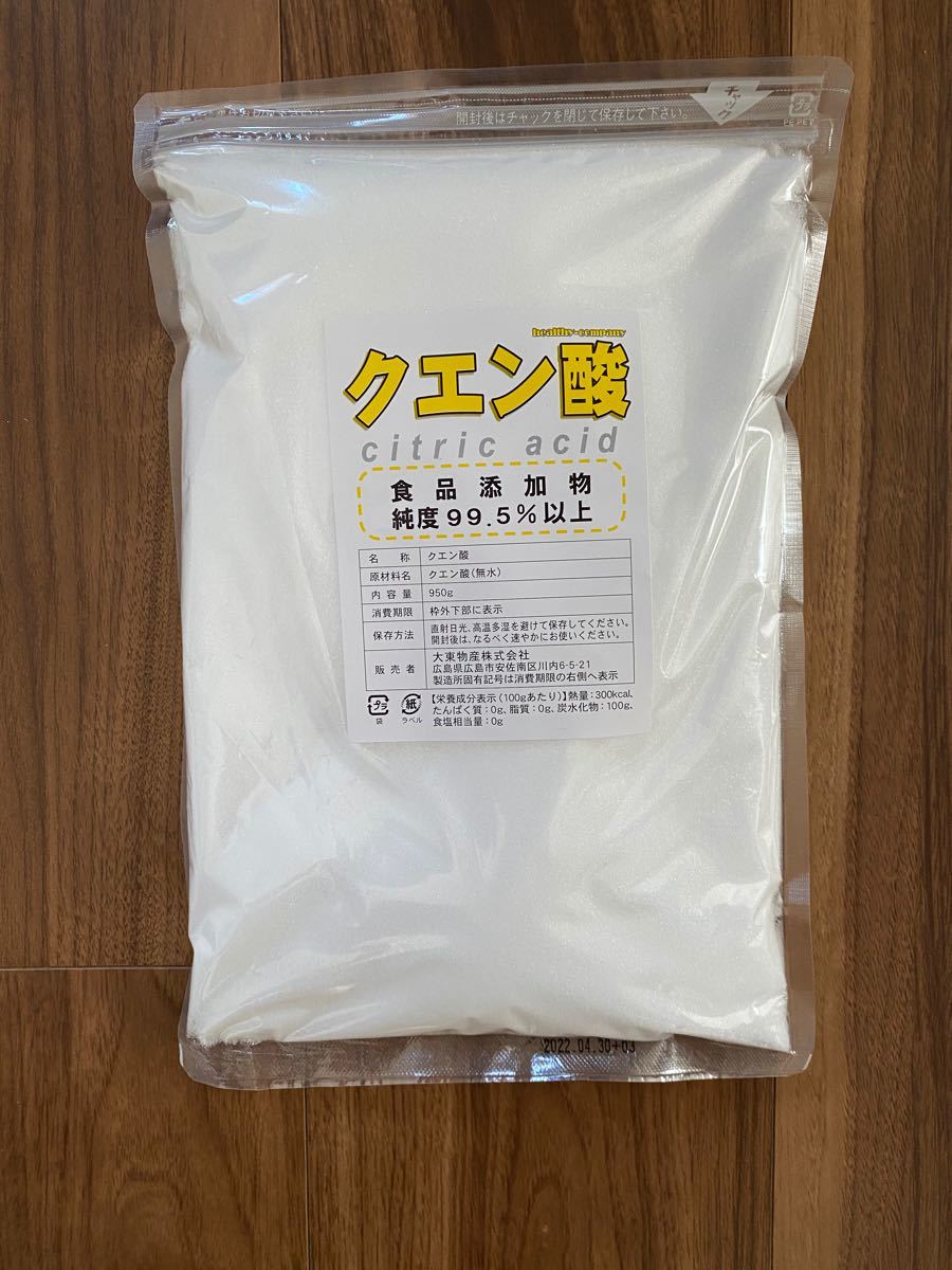 Paypayフリマ クエン酸 無水 食品添加物 掃除 洗濯 食用 Paypayフリマ クエン酸 無水 食品添加物 掃除 洗濯 食用