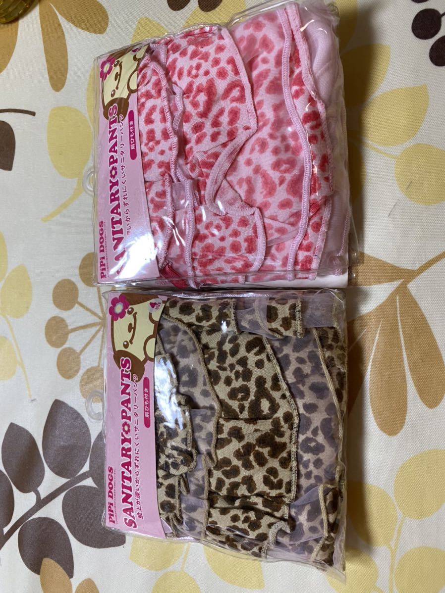 *PiPi DOGS* sanitary pants * leopard print *2 pieces set * shoulder string attaching *