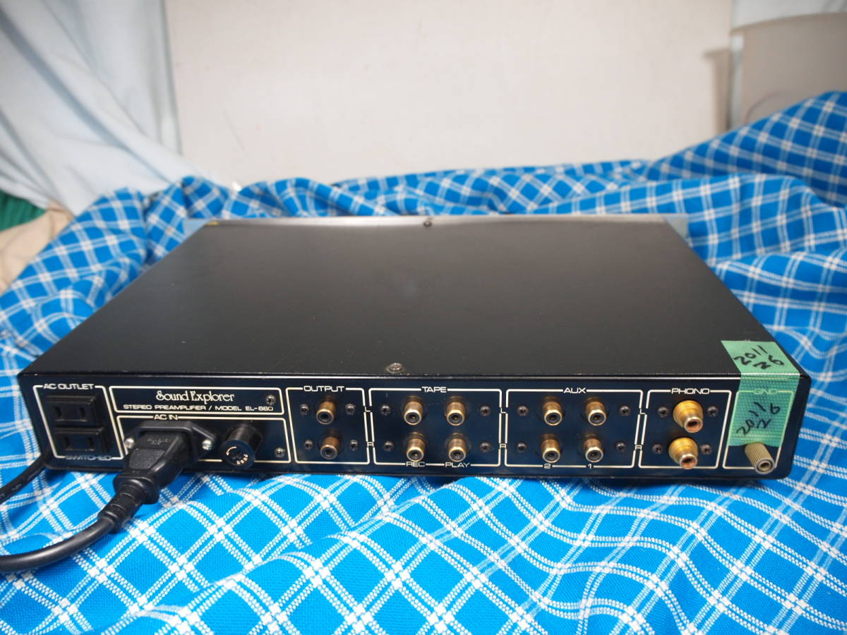 値上げ　Sound Explorer　　EL-660 　　プリアンプ　 完動品　【3ヶ月保証 】_画像6