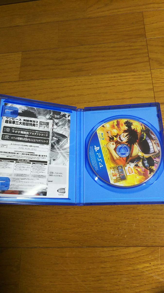 ワンピース海賊無双3 PS4