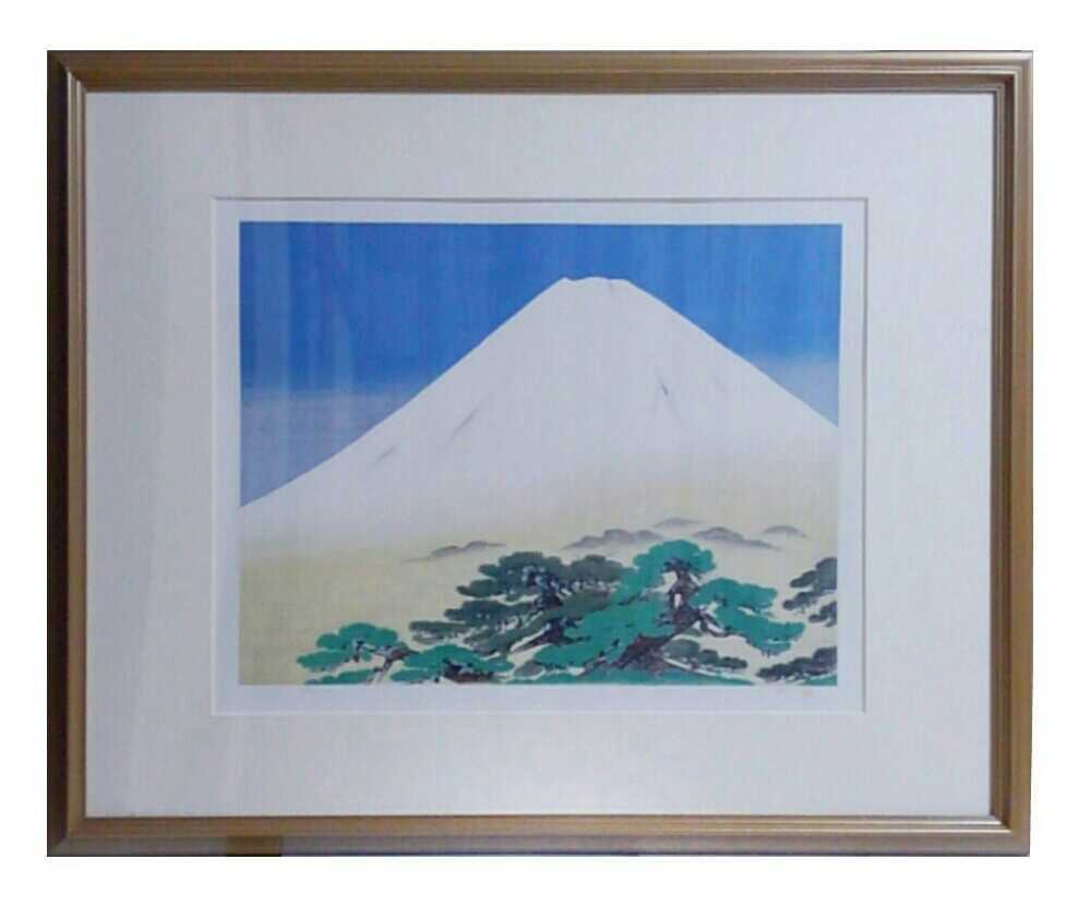 ★値下げ★　小山硬　版画　駿河富士　１５０部限定作品！