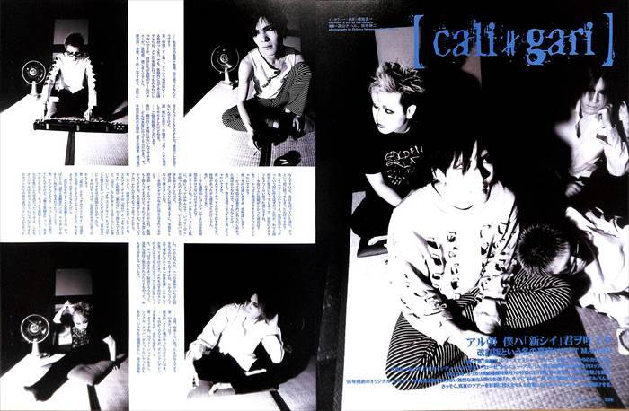 cali≠gari カリガリ 切り抜き 250P&付録CD ☆貴重 cali≠gari カリガリ 切り抜き 250P&付録CD ☆貴重