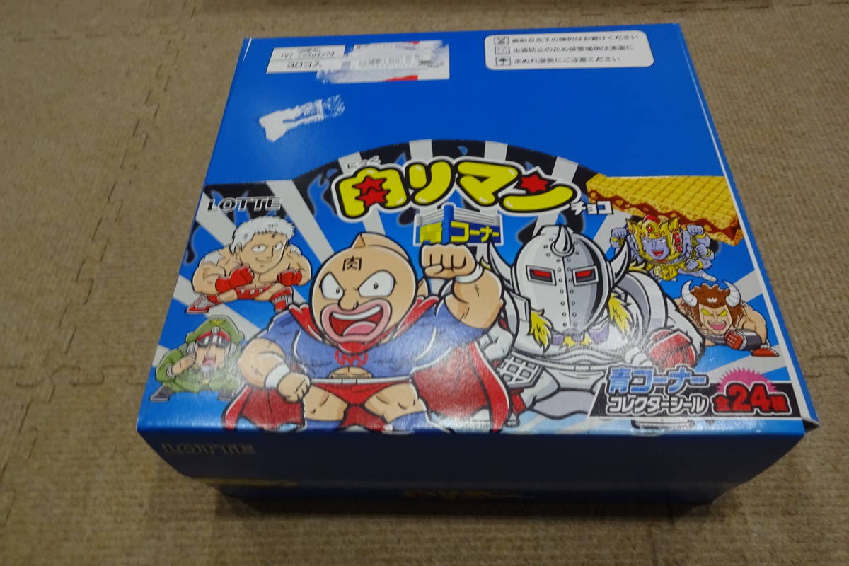 肉リマンチョコの値段と価格推移は 35件の売買情報を集計した肉リマンチョコの価格や価値の推移データを公開 肉リマンチョコの値段と価格推移は 35件の売買情報を集計した肉リマンチョコの価格や価値の推移データを公開