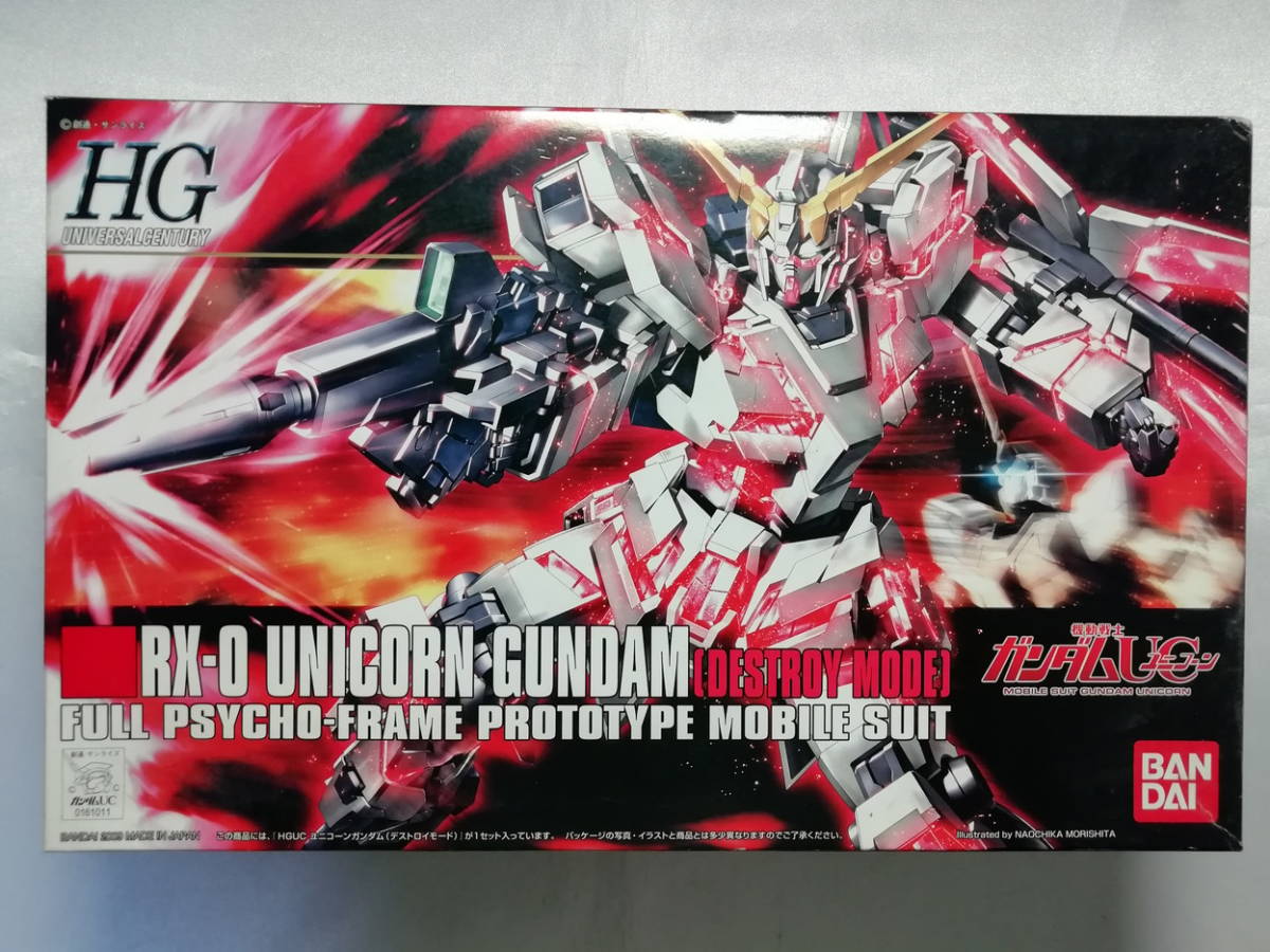 ヤフオク 未使用品 機動戦士ガンダムuc 1 144 Hguc ユ