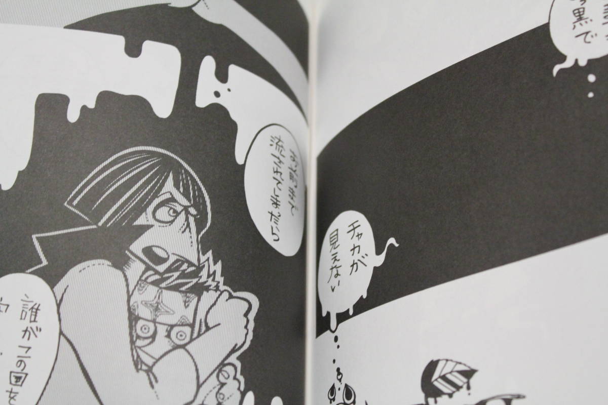 ヤフオク ワンピース同人誌 Curtain Call チャカ ペル ビ ヤフオク ワンピース同人誌 Curtain Call チャカ ペル ビ