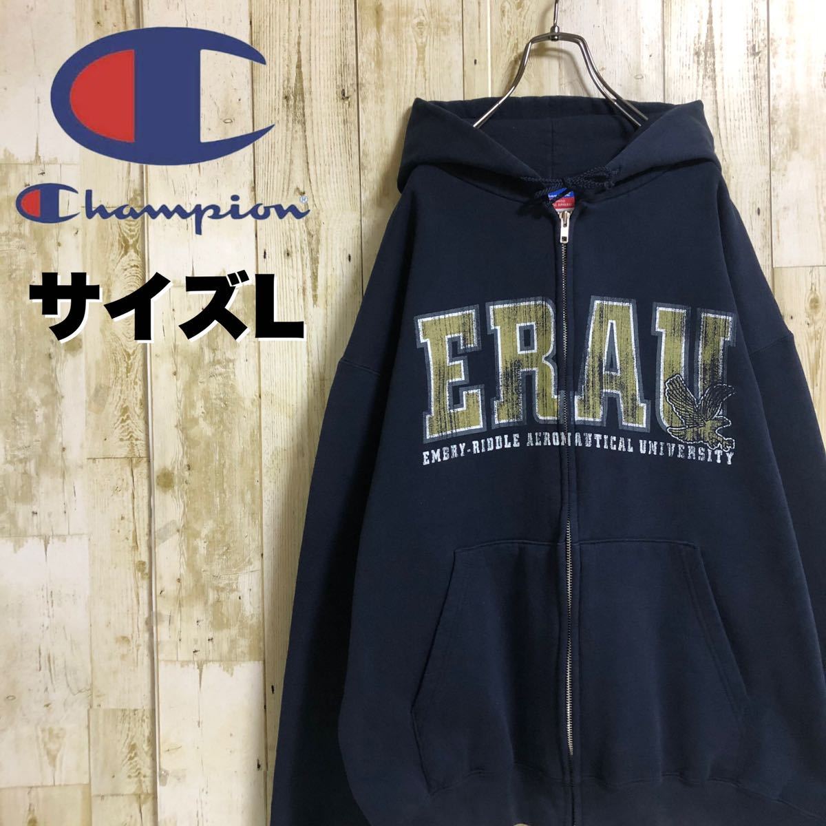 レア】champion カレッジパーカー-