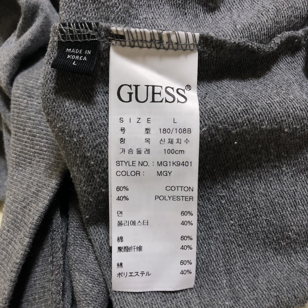 [ очень популярный ]GUESS Guess большой эмблема большой Logo большой принт унисекс тренировочный футболка популярный дизайн ощущение б/у меньшее L б/у одежда 