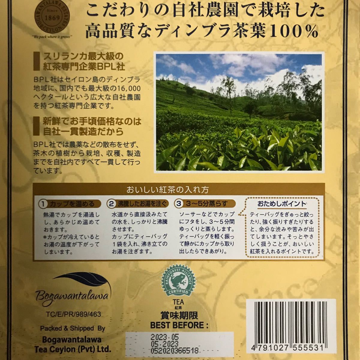 無農薬紅茶ティーパック＊アールグレイ＊50個