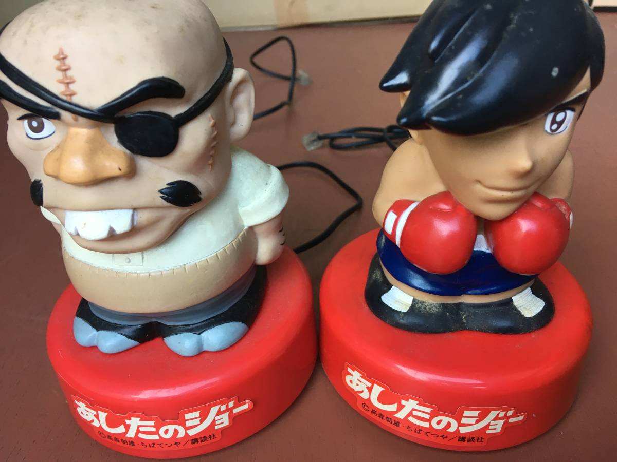 機器 あしたのジョー 丹下段平 激レア | prosodiya.de